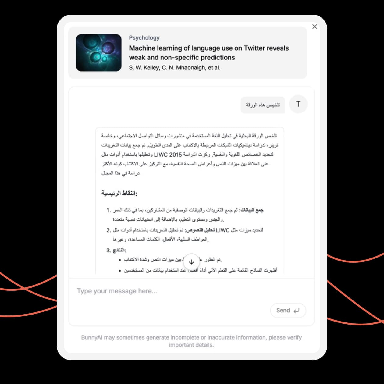 Ask questions or translate papers instantly in Swahili, Hausa, Yoruba, Amharic, Arabic, Zulu, and 15+ other languages. BunnyAI bridges local and global knowledge, so research truly speaks your language.