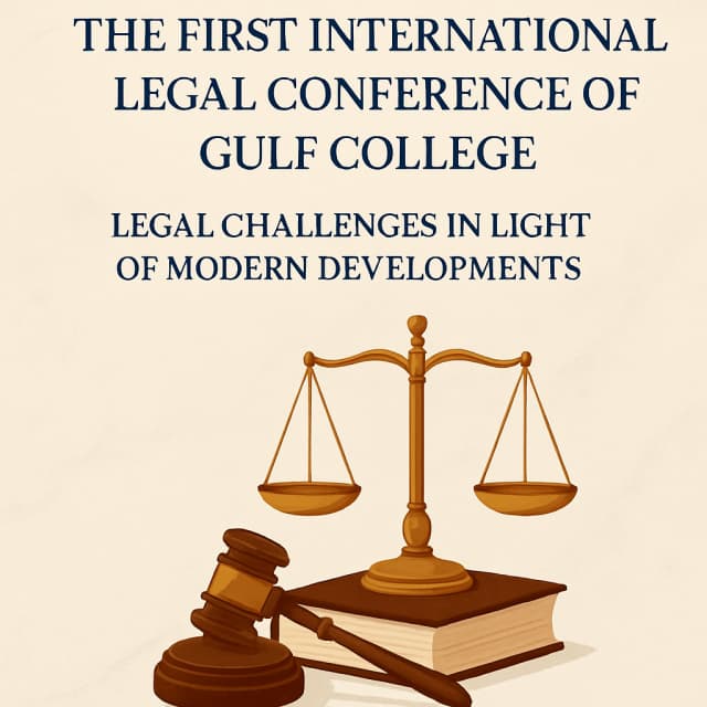 The First International Legal Conference of Gulf College: Legal Challenges in Light of Modern Developments