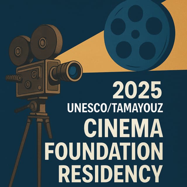 2025 UNESCO/Tamayouz Cinema Foundation Residency