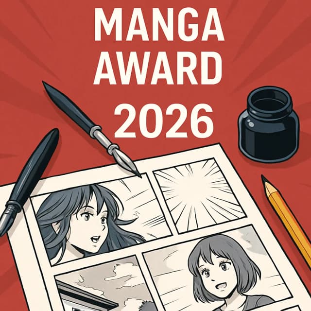 Japan International Manga Award 2026